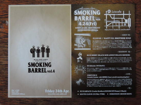 smoking barrel yokohama king.JPG